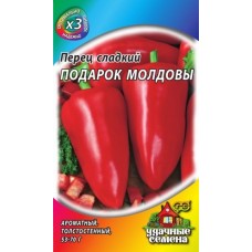 Перец слад.Подарок Молдовы 0,3г ХИТх3