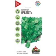 Кориандр Прелесть 5г Уд.с. Семян больше