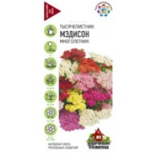 Тысячелистник Мэдисон (смесь) 0,1гр.Уд.с.