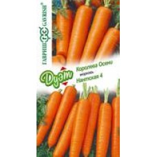 Морковь Королева Осени 2 г+Морковь Нантская 4   2,0г  серия Дуэт