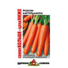 Морковь Амстердамске 3г Уд.с. Семян больше