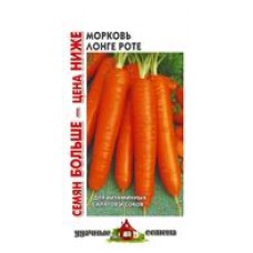 Морковь Лонге Роте (Бессердцевидная) 3г Уд.с. Семян больше