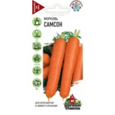 Морковь Самсон 0,5гр (ср.спел,для хранен.) Голландия