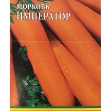 Морковь на ленте Император  8м