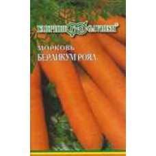 Морковь на ленте Берликум Роял  8м