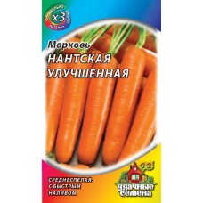 Морковь Нантская улучшенная2г ХИТх3