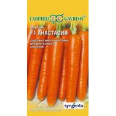 Морковь Анастасия F1 150шт. поздняя, дл.хранение, выров.корнеплоды