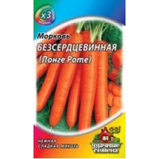 Морковь Лонге Роте (Бессердцевидная) 2г ХИТх3