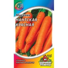 Морковь Нантская красная 1,5г ХИТх3