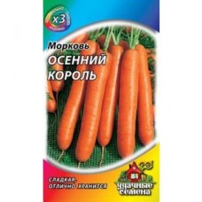 Морковь Осенний король 2г ХИТх3