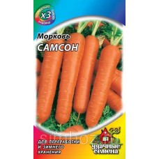Морковь Самсон 0,5гр ХИТх3
