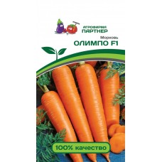 Морковь Олимпо F1 0,5г