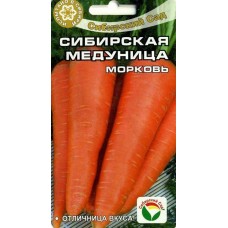 Морковь Сибирская медуница 2гр.