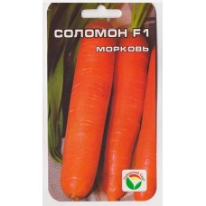Морковь Соломон F1 2гр.