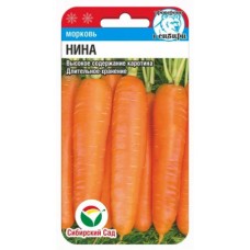 Морковь Нина 1гр