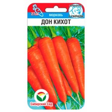 Морковь Дон Кихот