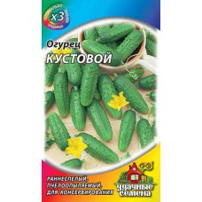 Огурец Кустовой 0,5г ХИТх3