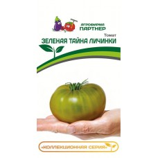 Томат Зеленая тайна личинки (биф-томат) F1 5шт.