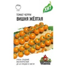 Томат Вишня жёлтая (черри) 0,1г ХИТх3