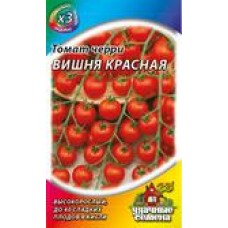 Томат Вишня красная (черри) 0,1г ХИТх3