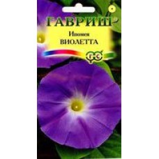Цветок Ипомея Виолетта 0,5г DH