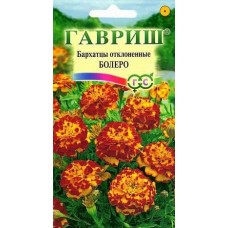 Цветок Бархатцы Болеро (отклонен.) 0,3гр