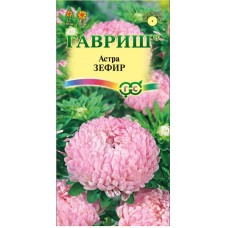 Цветок Астра Зефир (пионовидная,нежно-розов.) 0,3г
