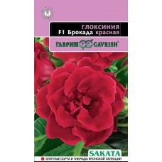 Цветок Глоксиния Брокада красная F1 гранул.5шт (пробирка) Саката Эксклюзив