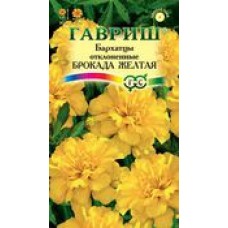 Цветок Бархатцы Брокада желтая (отклонен.) 0,3гр