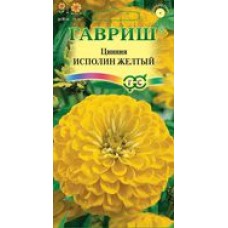 Цветок Цинния Исполин желтый 0,3гр