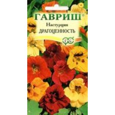 Цветок Настурция Драгоценность (полумахроая смесь) 1г