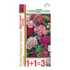 Цветок Гвоздика турецкая Цветной узор (махровая смесь) 0,4г серия 1+1