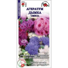 Цветок Агератум Дымка (смесь,h-20-25см,d-1-1,5см)