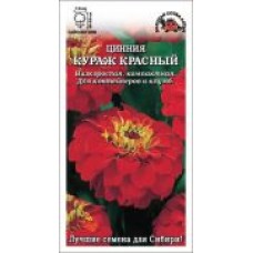 Цветок Цинния Кураж красный 2 гр.