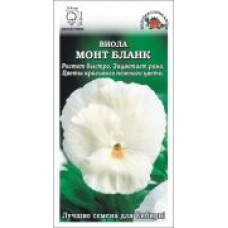Цветок Виола Монт бланк (белая)  (Сотка) 0,1г