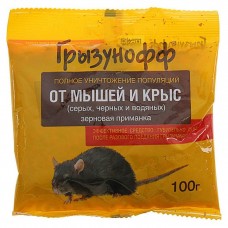 Зерновая приманка от ГРЫЗУНОВ пакет 100г/50 