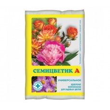 Семицветик (для декоративных и цветущих растений) 30г