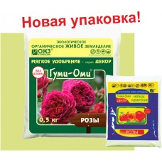 Гуми-Оми Розы 0,5кг