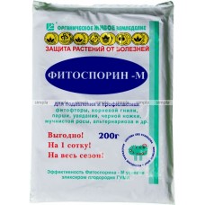 Фитоспорин-М универсал паста 200г(черн.ножки, гнили)