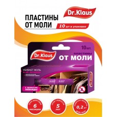 Секция пластиковая от МОЛИ лаванда в кор. (в шоубоксе 1шт.) Dr.Klaus