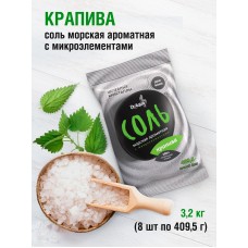 Соль морская ароматная КРАПИВА п/п 409,5г