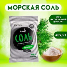 Соль морская ароматная ПИХТА п/п 409,5г